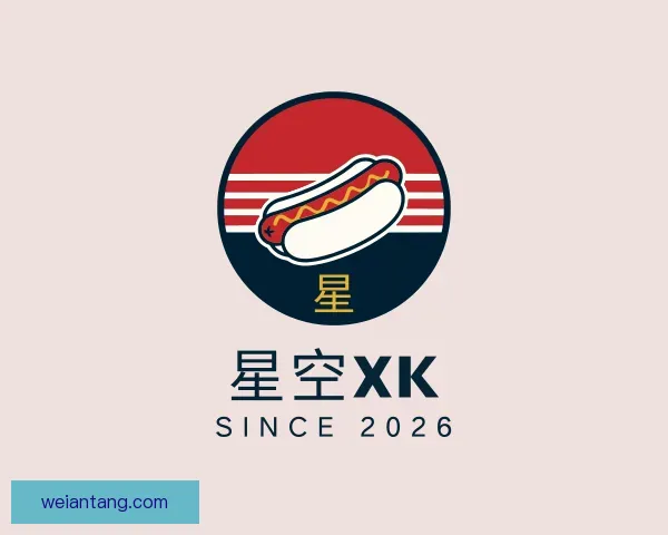 发现xk星空